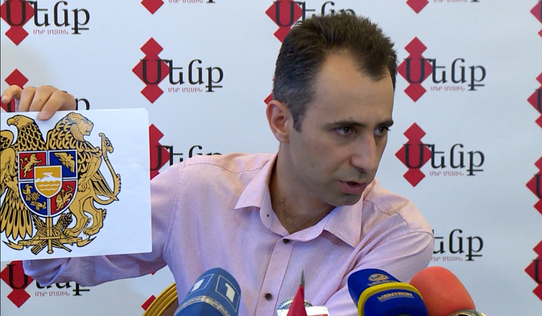 State symbols need adjustments