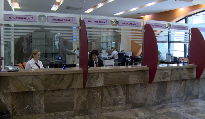 Արարատբանկում մի տարվա ընթացքում վարկերի աճը կրկնապատկվել է