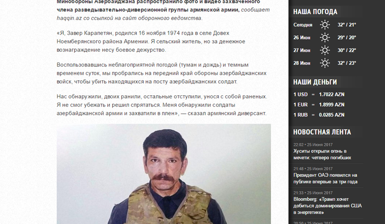 Բաքուն մտավոր խնդիրներ ունեցող Զավեն Կարապետյանին դիվերսանտ է դարձրել