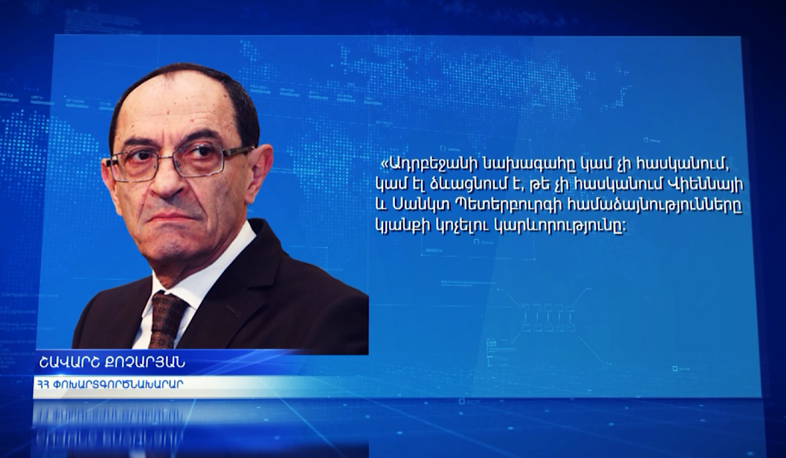 Shavarsh Kocharyan’s commentary