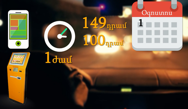 City Hall to try solving parking payment issue with acceptable conditions