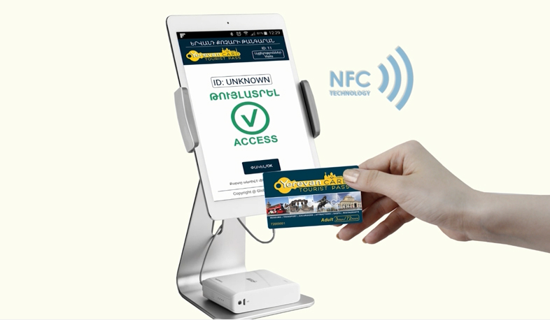 Yerevan Card: new possibility to see and to know Yerevan
