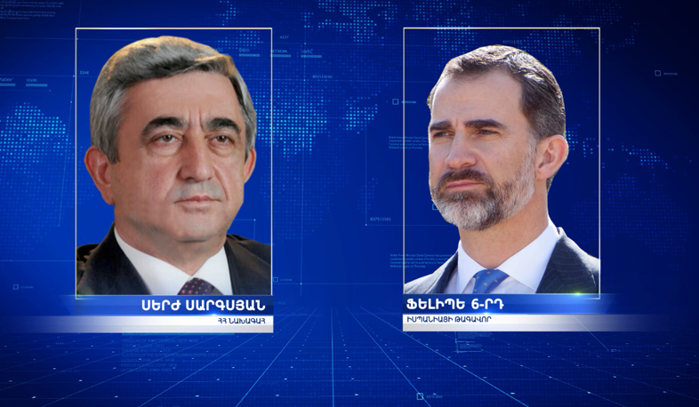 ՀՀ նախագահը ցավակցական ուղերձ է հղել Իսպանիայի թագավորին