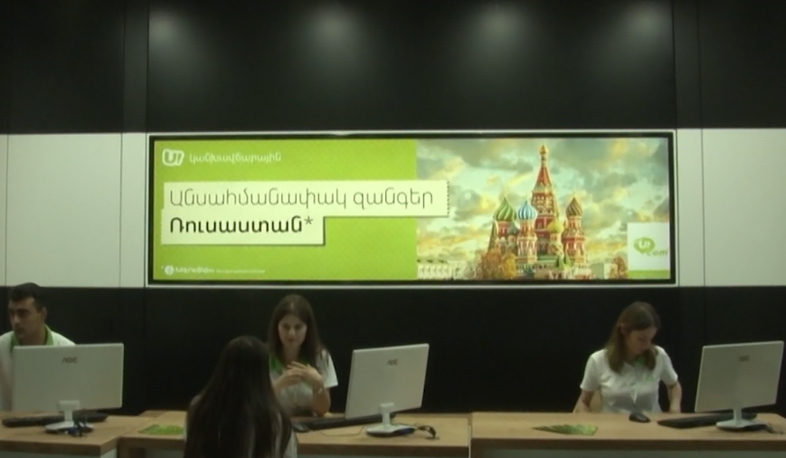 Վաճառքի և սպասարկման նոր կենտրոն Զվարթնոցում. Յուքոմ