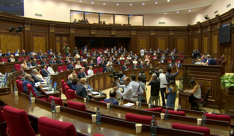 Bill on providing asylum on NA agenda