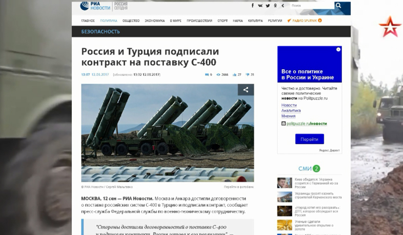 Անկարան կստանա ռուսական C-400 համակարգերը