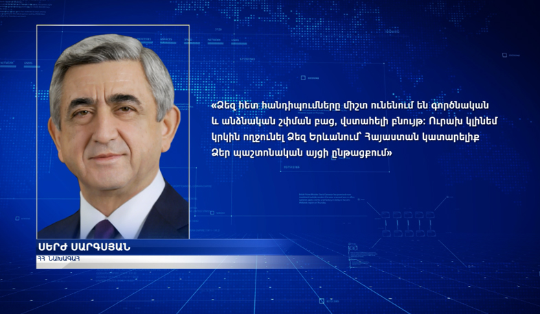 Serzh Sargsyan extends congratulations to RF Prime Minister Dmitri Medvedev
