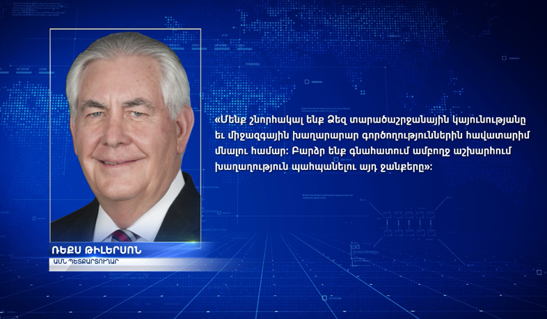 U.S. Secretary of State sends congratulatory message on 26th anniversary of RA independence