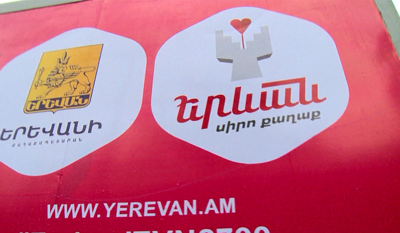 Երևանի նվերները երևանցիներին 2799 ամյակի տոնի նախօրեին