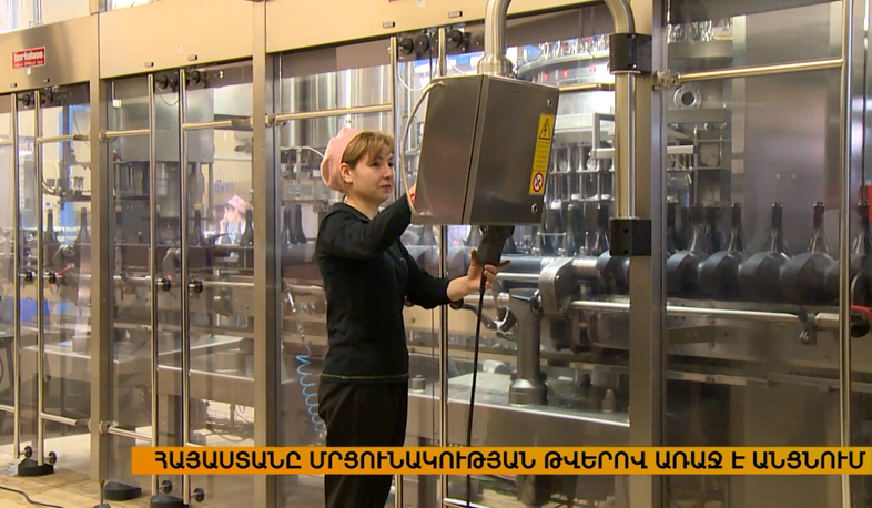 Արտադրողների մրցակցության, երկրի մրցունակության աճ