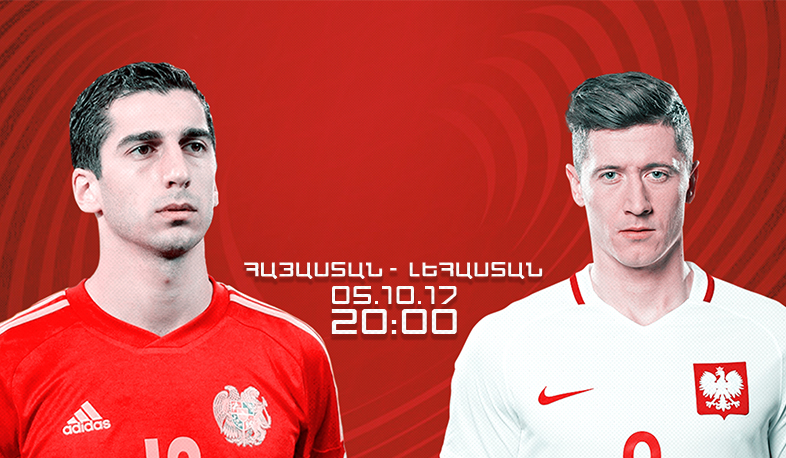 Հայաստան-Լեհաստան ֆուտբոլային հանդիպումը՝ Առաջին ալիքի եթերում