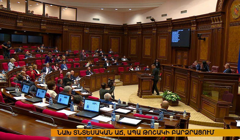 Կառավարությունը պատասխանել է Խորհրդարանի հարցերին
