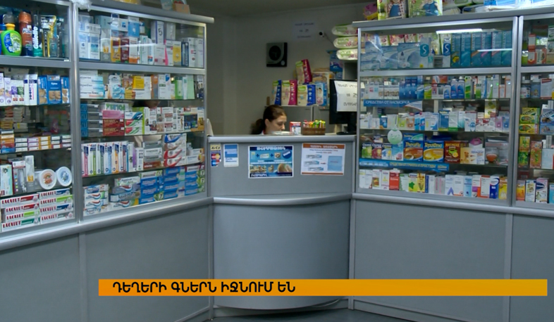 Թանկարժեք դեղորայքի և վիրահատությունների գները կնվազեն