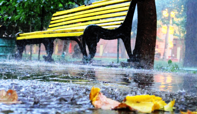 Ջերմաստիճանը կնվազի