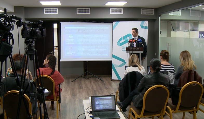 Հայաստանի զարգացման ռազմավարությունը կդրվի հանրային քննարկման