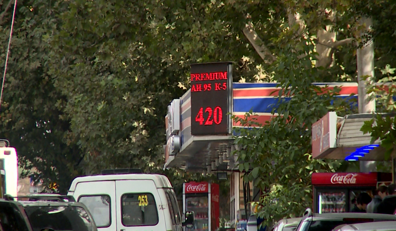 Reasons for petrol price rise