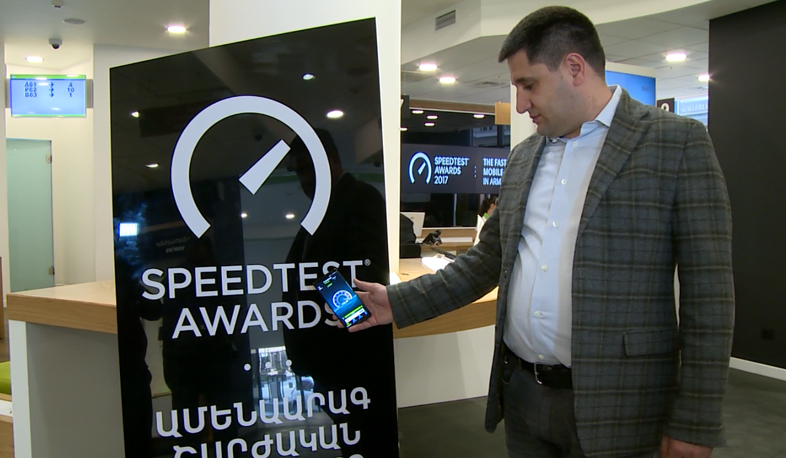 Հայաստանում ինտերնետն արագացել է