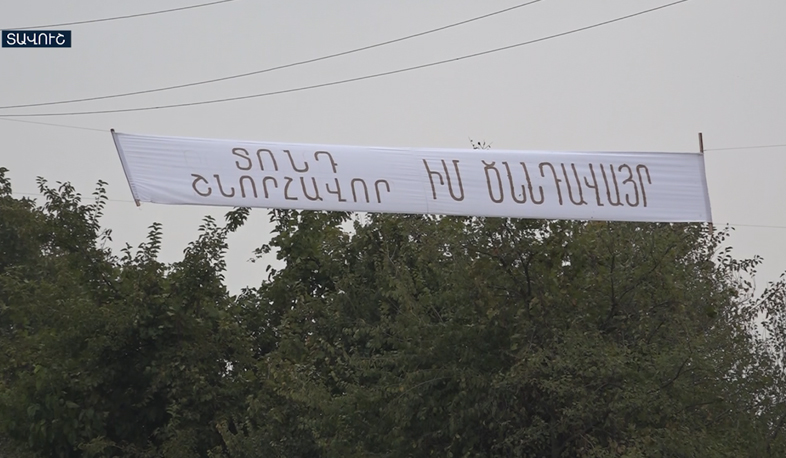 Սահմանամերձ Դովեղի տոնը