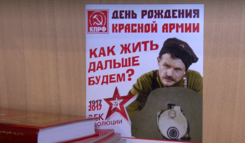 Tachat Sargsyan leaves Communist Party