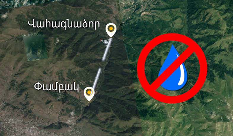 Լոռիում 14 համայնք ջրազուրկ է