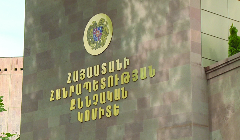 Քրեական պատմություն անշարժ գույքի կոմիտեի շուրջ