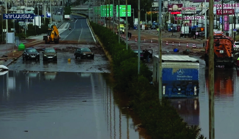 International agenda: Flood in Greece