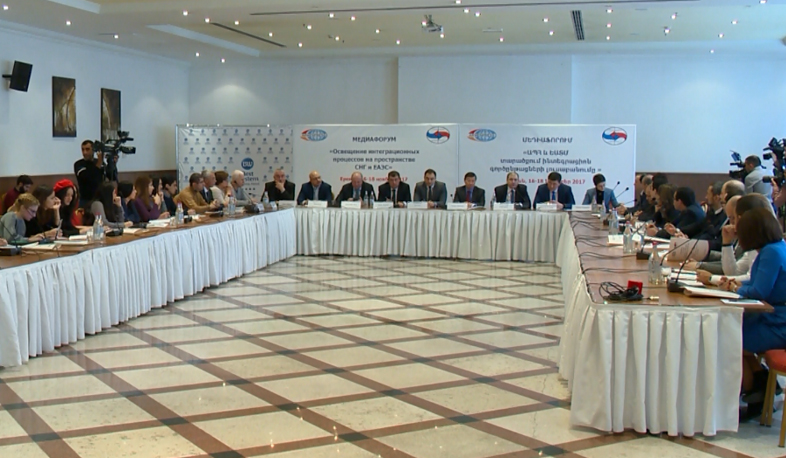 Ինչպես ճիշտ լուսաբանել ինտեգրացիոն գործընթացները