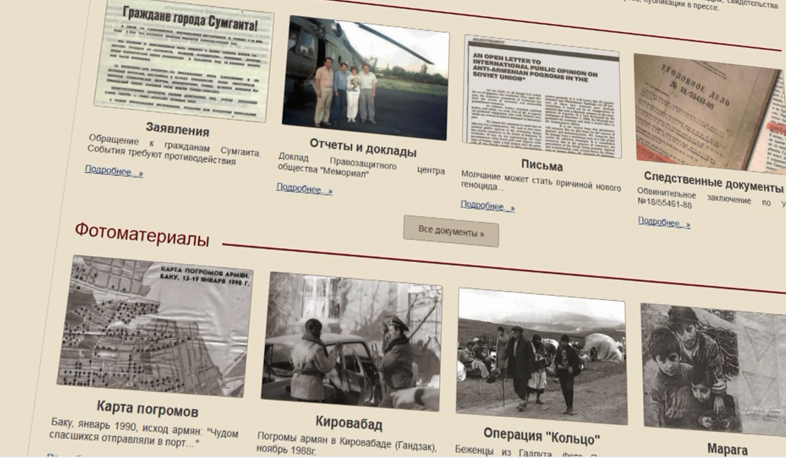 Սումգայիթի ջարդերը. գտնված նոր փաստեր և վկաներ