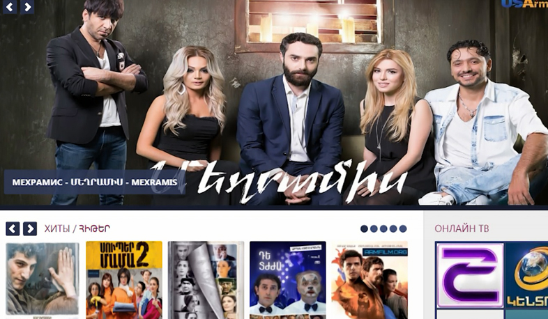 Հեռուստաարտադրանքի օնլայն գողություն