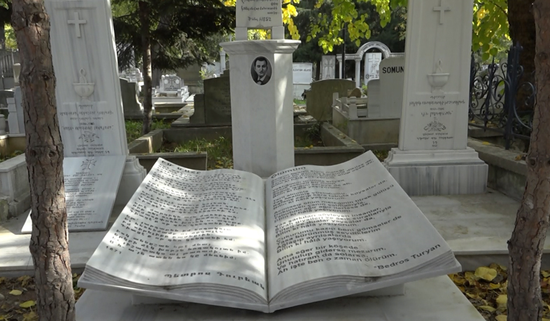 Մարմարե գիրք Դուրյանի շիրմի վրա