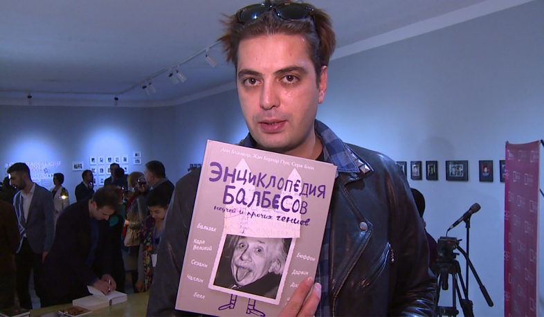 Գրքեր Բաղանիս համայնքին