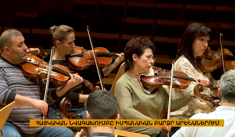 Armenian orchestra in Spain