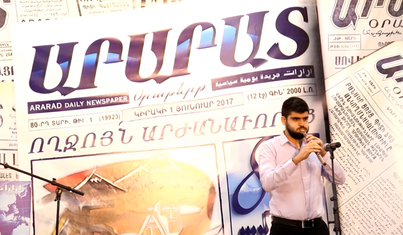 Լիբանանահայ «Արարատ» թերթը 80 տարեկան է