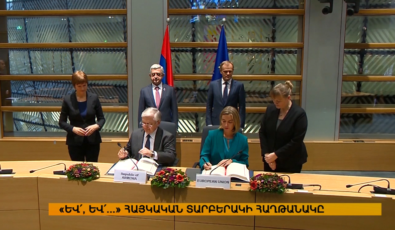 Արցախյան հիմնահարցը միջազգային համաձայնագրերում