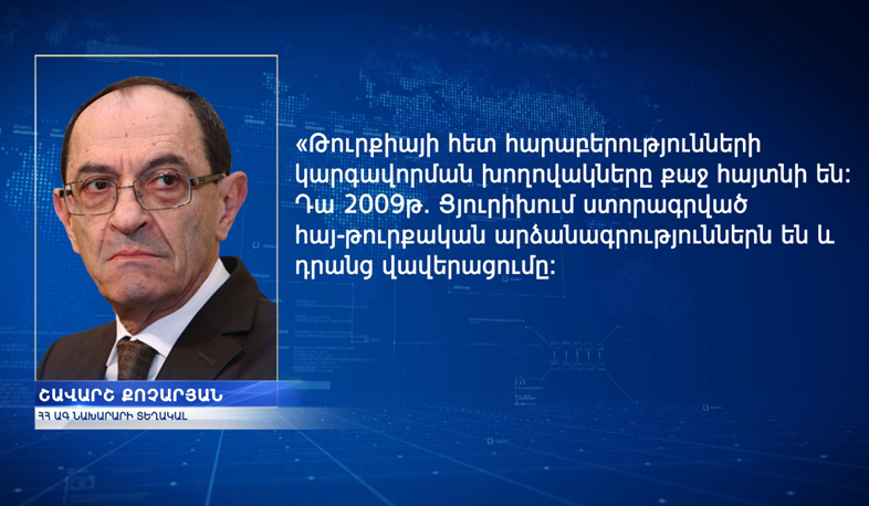 Shavarsh Kocharyan answers Erdogan