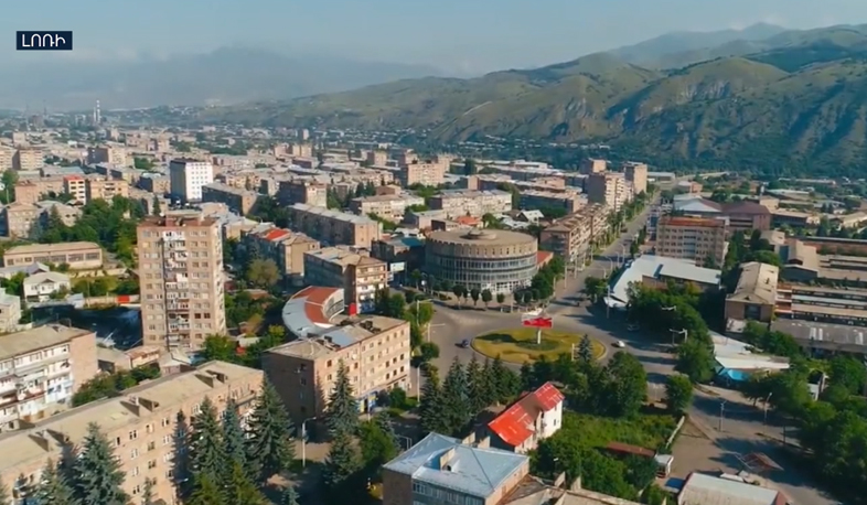 Վանաձորի զարգացման «մաստեր պլանը»