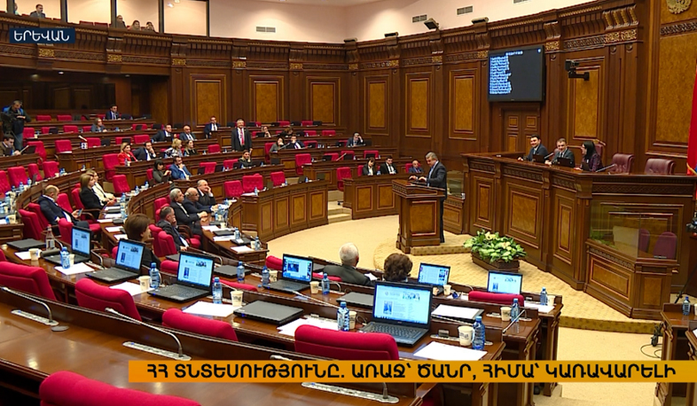 Օրենսդիր-գործադիր հարց ու պատասխան