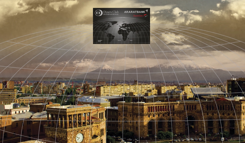 Diners Club. տուրիզմը խթանող քարտեր