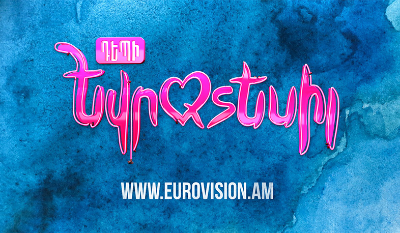 Two days until application deadline of Depi Evratesil project