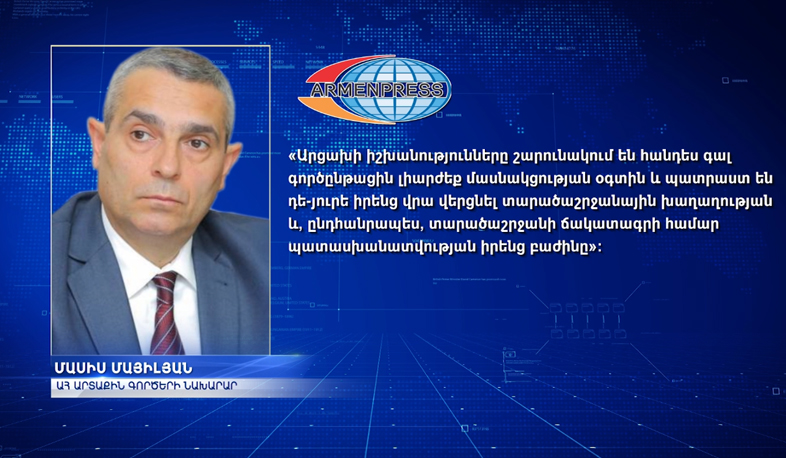 Masis Mayilyan: Artsakh should be included in negotiation process