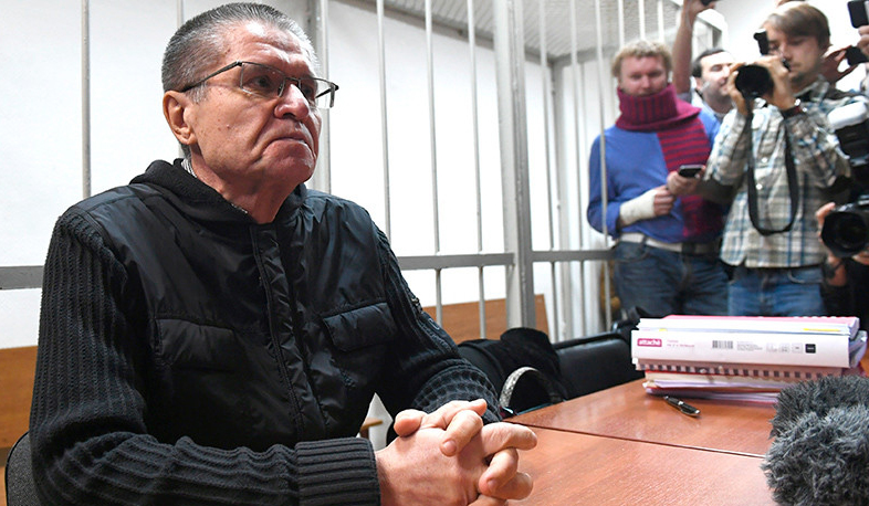 ՌԴ նախկին նախարարն 8 տարով ազատազրկվեց