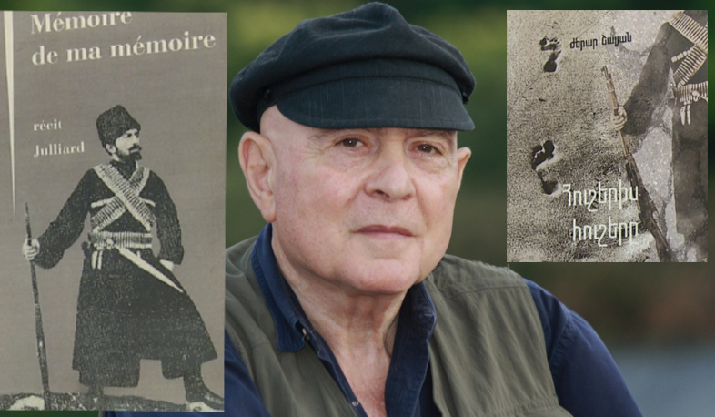 Հուշերիս հուշերը. նոր գիրք Հայոց ցեղասպանության մասին