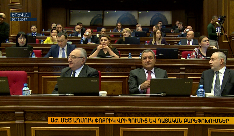 Accusation and reality