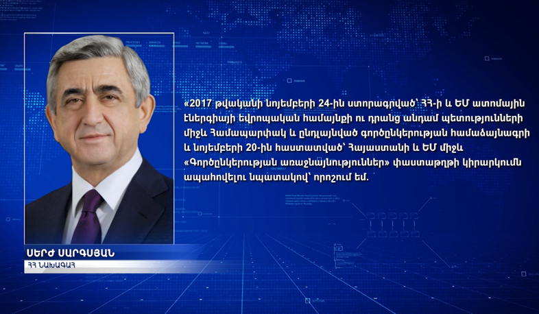 Inter-departmental committee to apply document signed between RA and EU