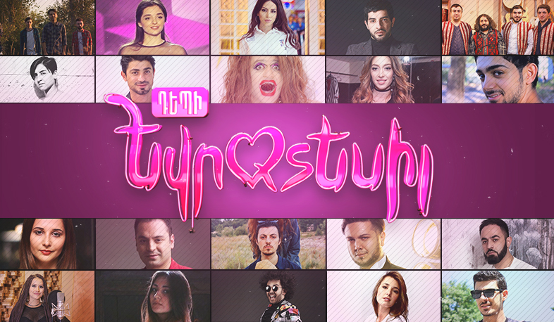 20 participants will compete in the new season of “Depi Evratesil”