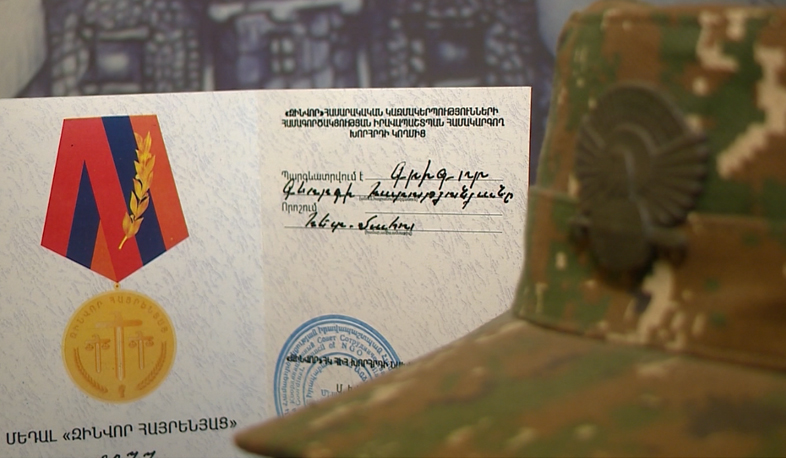 Դիպուկահար Գրիգորի խնդրանքը