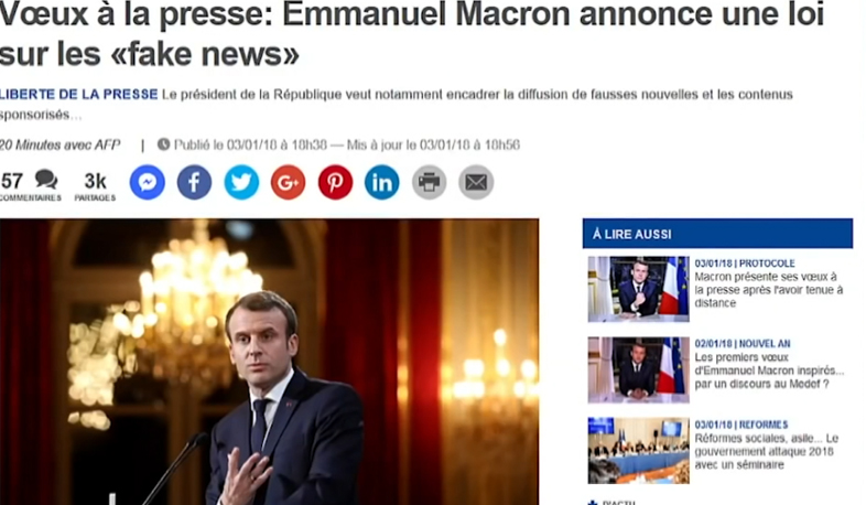 Ֆրանսիան ընդդեմ ֆեյքերի