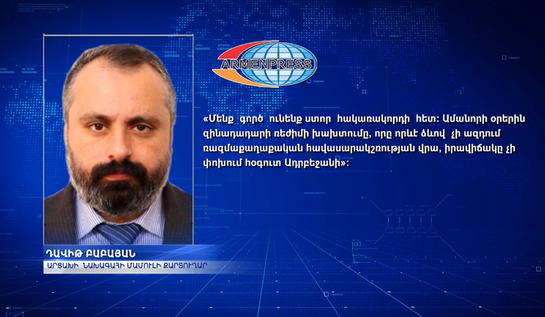 Нарушение перемирия – террористический акт