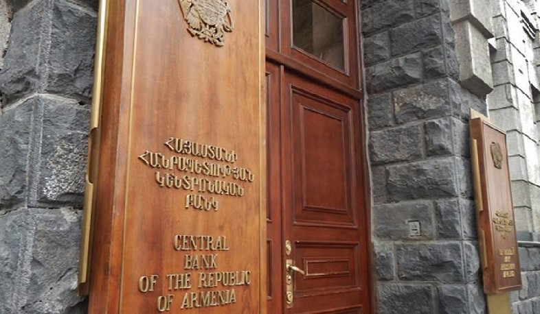 Կենտրոնական բանկը վերաֆինանսավորման տոկոսադրույքը սահմանել է 10 տոկոս