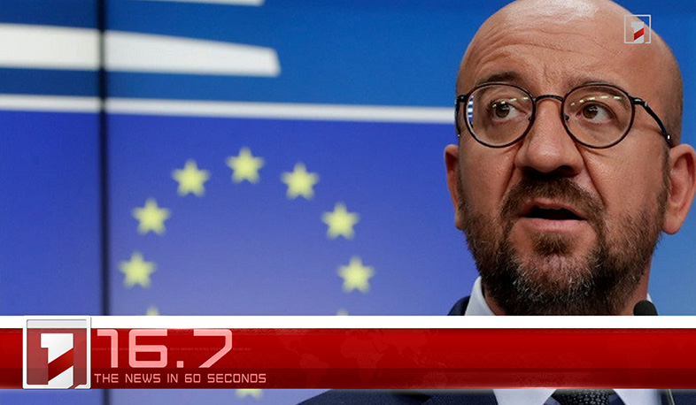 September 13 in 60 seconds